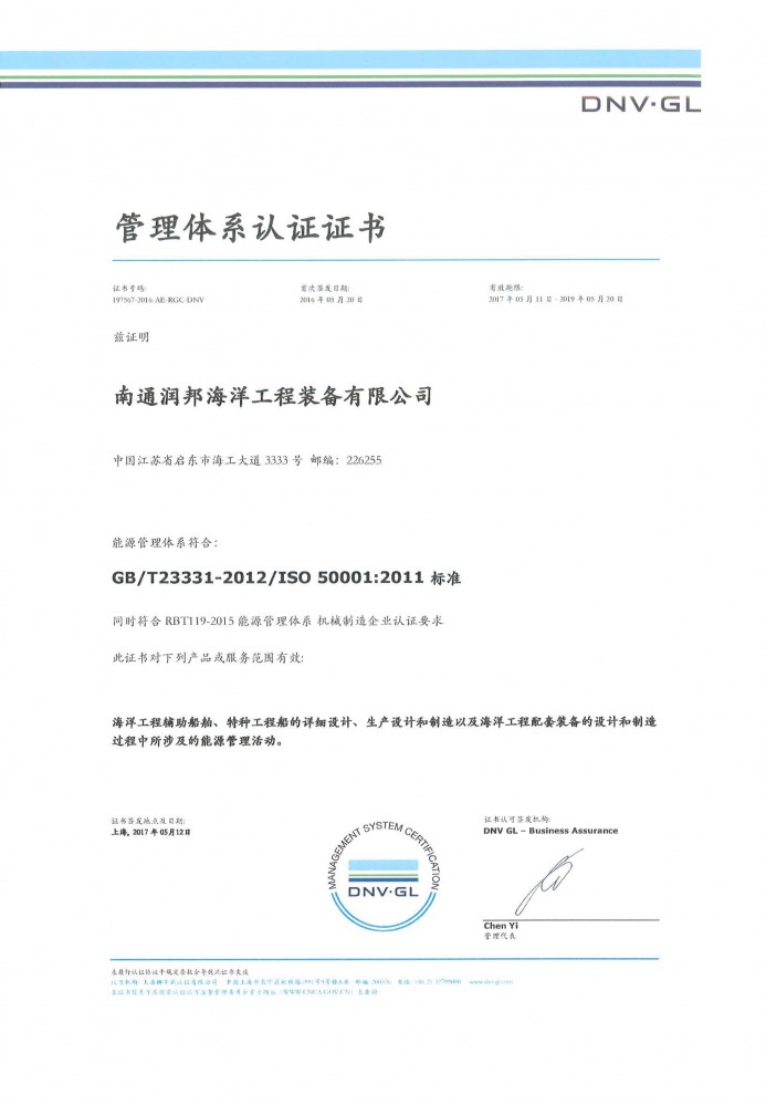 DNV50001.jpg