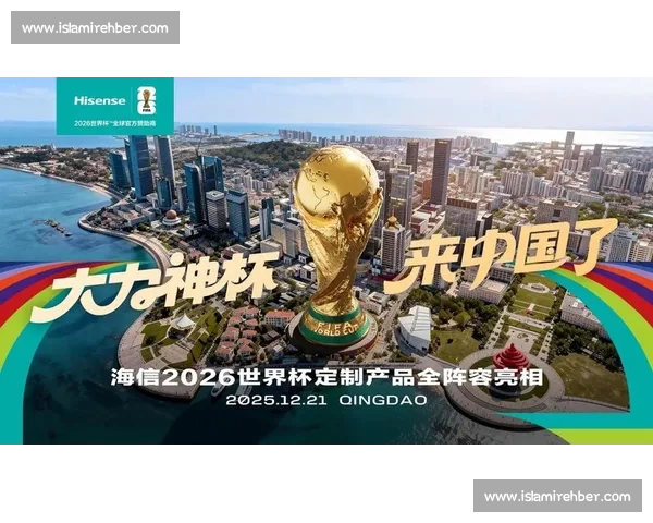 世界杯赛事平台全面升级助力用户体验提升与实时互动功能优化