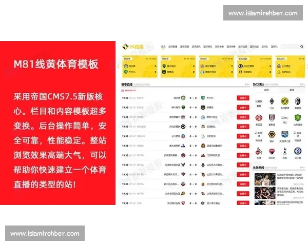 全网最新体育赛事免费直播平台在线观看指南